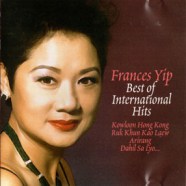 Frances Yip - ฟรานซิส ยิป - Best of International Hits-WEB